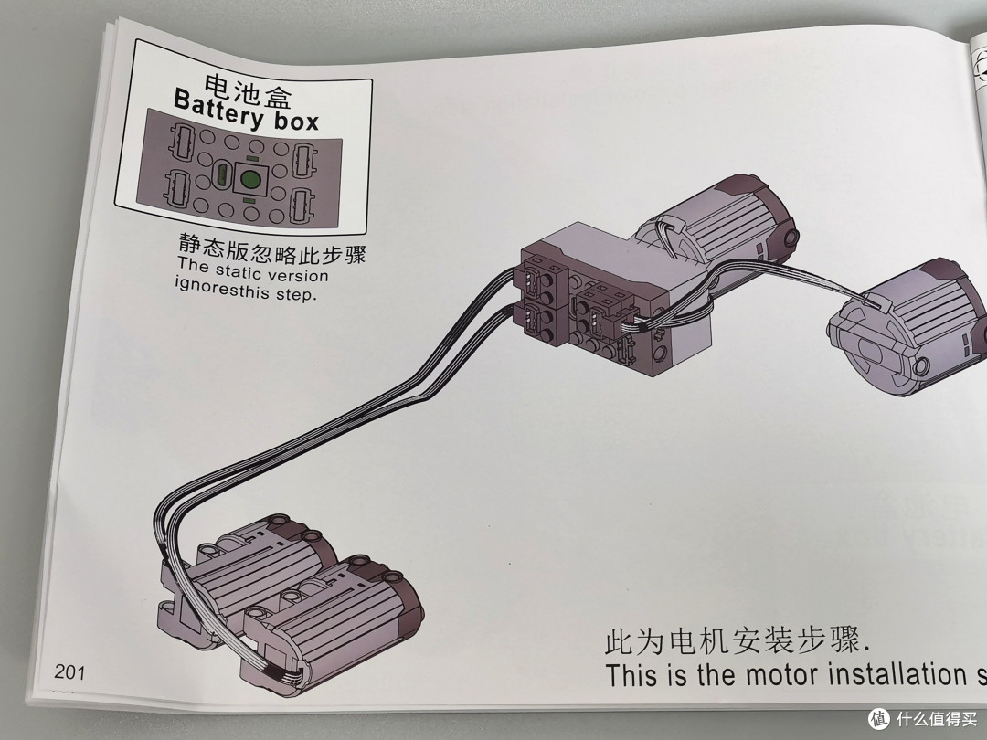 夸张的造型，像是外星科技的EVO跑车