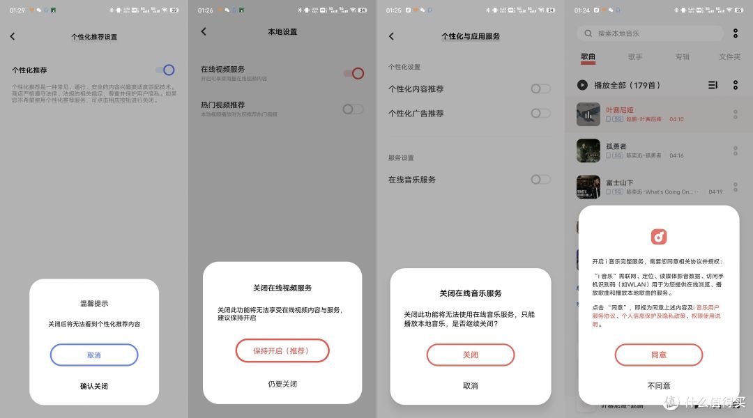 更好的认识这个手机——X90一周半使用体验