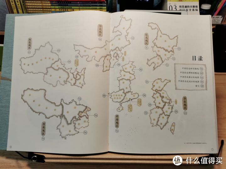 第一次发现，恐龙科普书竟然还可以这样写——《中国恐龙地图》