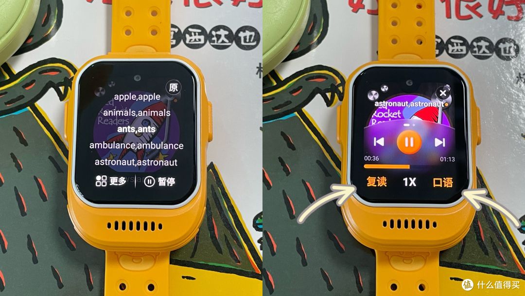 超记牛穿戴,高配置孩子学习装备大整合,可挂可戴颜值高