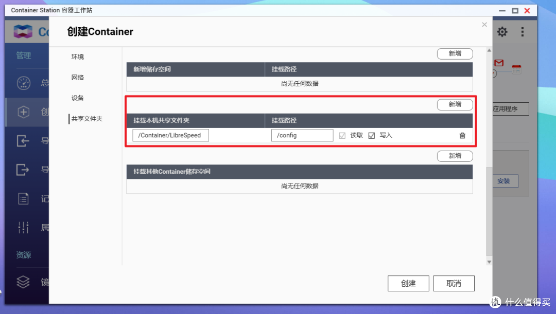 搭建自己的测速服务器!在NAS上部署内网测速神器【LibreSpeed】
