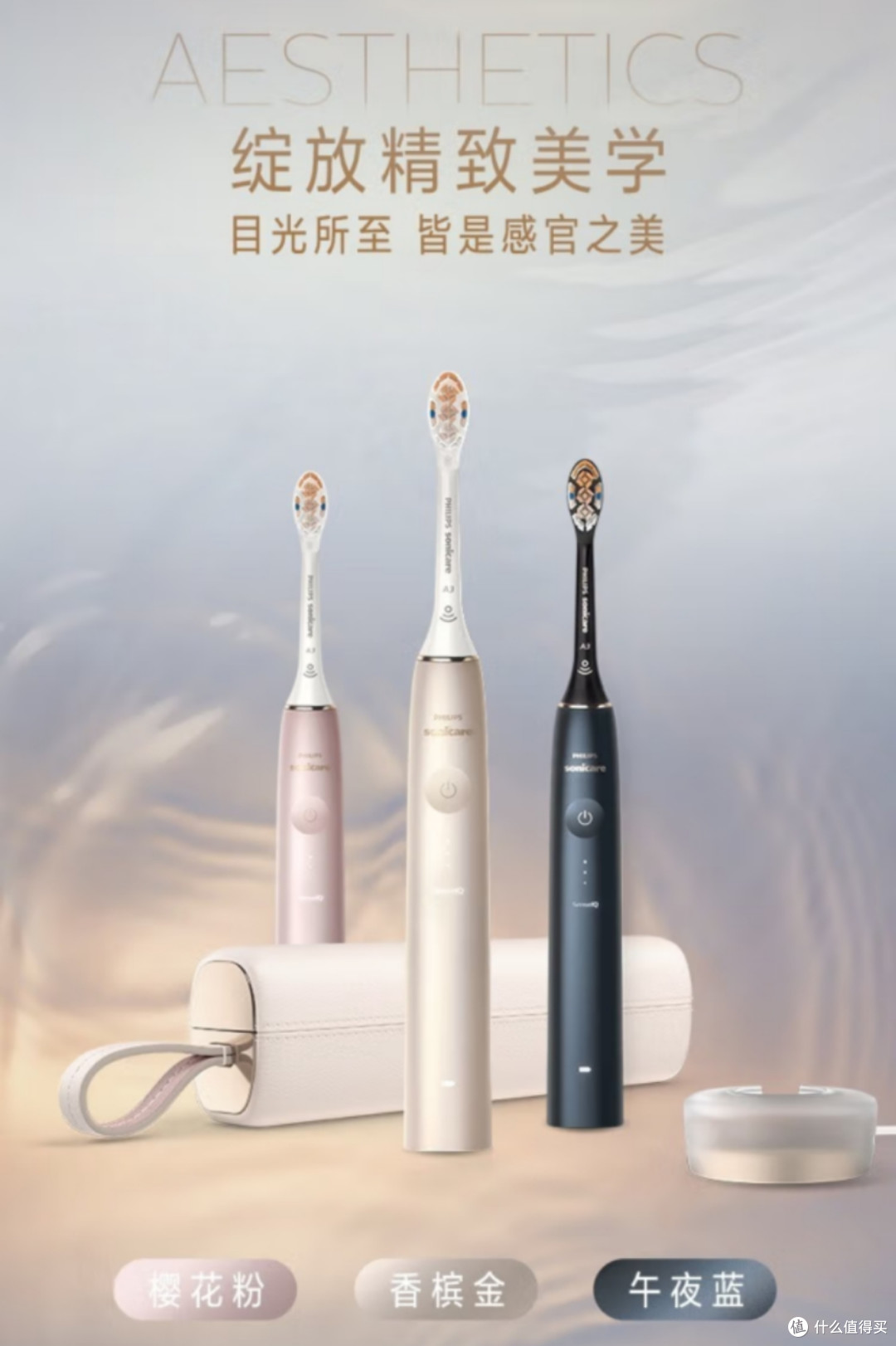 刷牙手动的不如电动的-飞利浦电动牙刷