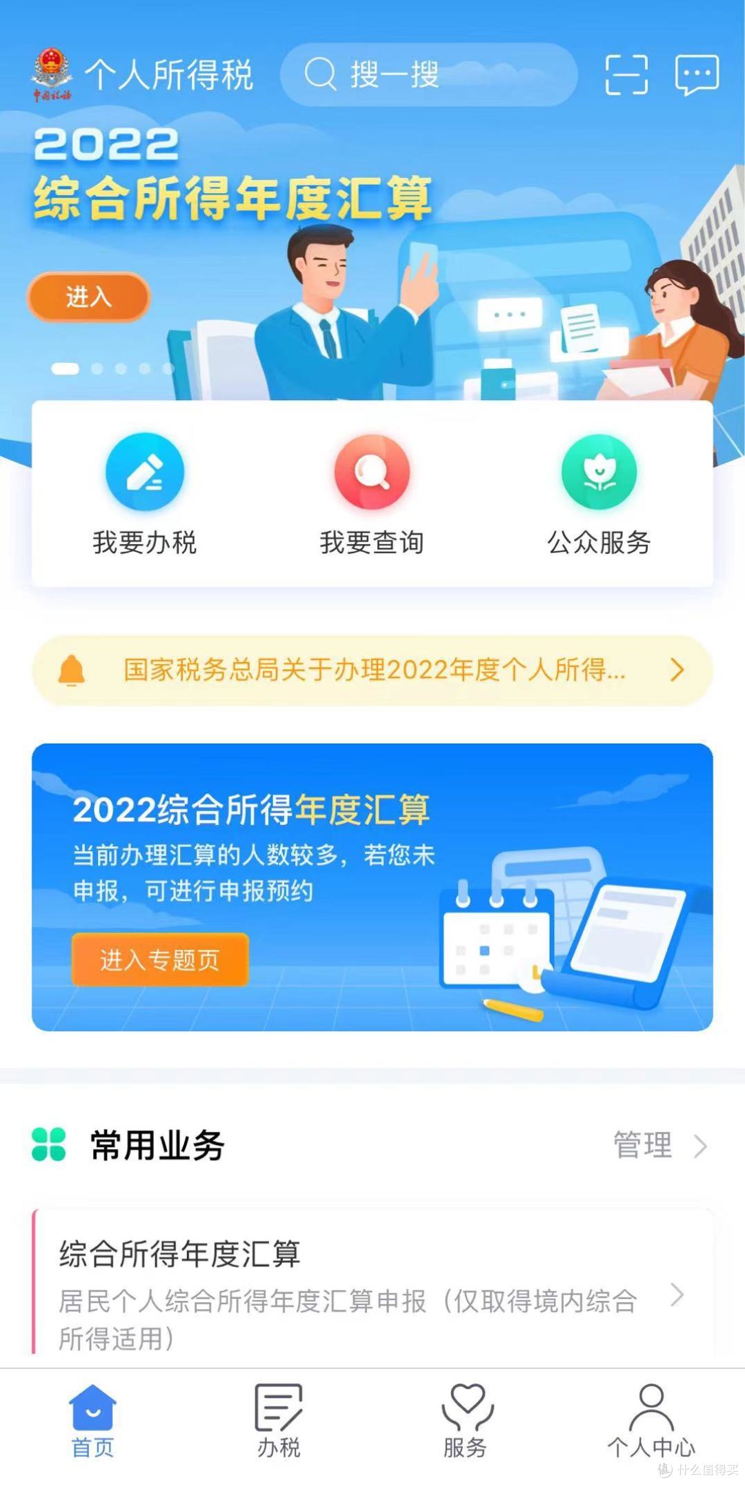 叕到了退税的时候!大餐还是地摊,就看这一抽了~