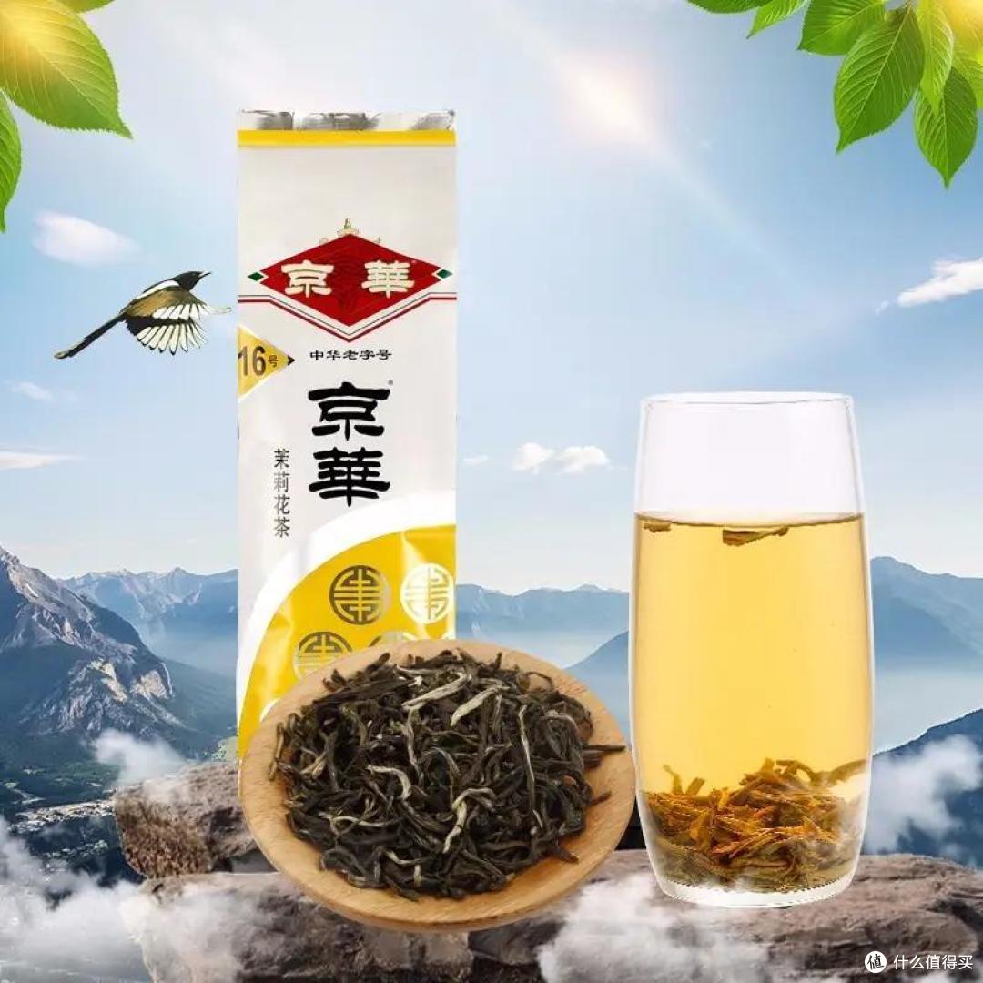 春季喝清爽提神的茉莉花茶,工作劳累来一杯
