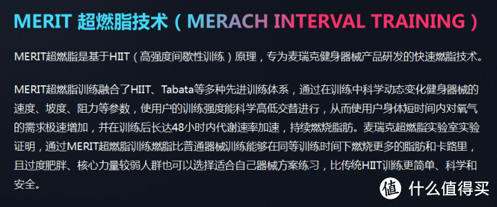 如何省心省钱挑到合适自己的划船机？麦瑞克划船机全家福选购推荐