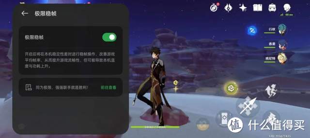 一加Ace 2V测评:游戏性能越级,其实已经赢了