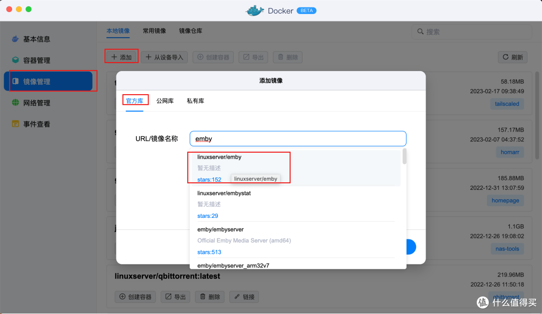 打造个人家庭影音系统，实现观影自由！绿联NAS Docker部署Emby影音服务器，一次让你入门和上手emby！