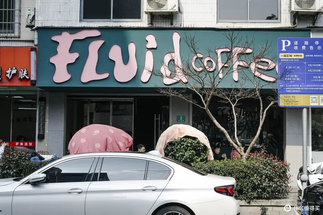 又挖到宝了,我可真想把工位搬到这条小马路上啊!