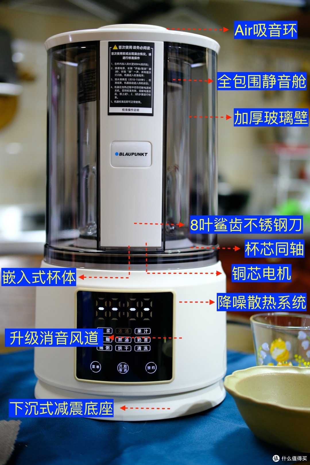 在家就能做出美味饮料!2023年爆款蓝宝破壁机推荐,关于破壁机那些事一文搞定!