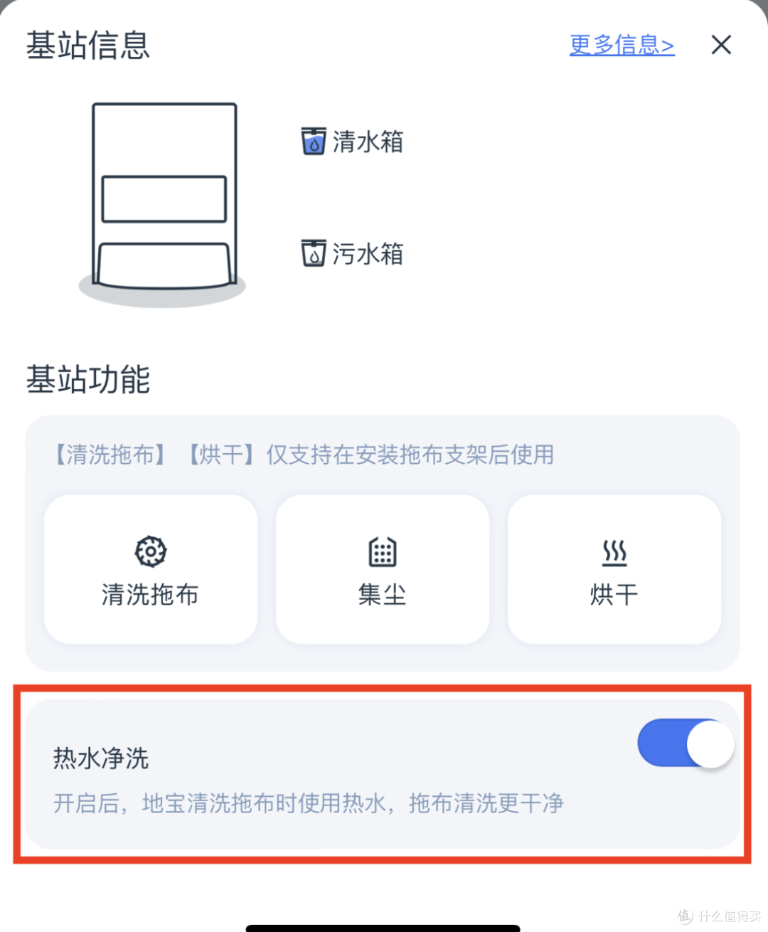 2023年全能扫拖机器人选哪家？科沃斯T20 VS 石头G10S Pro深度对比告诉你答案！