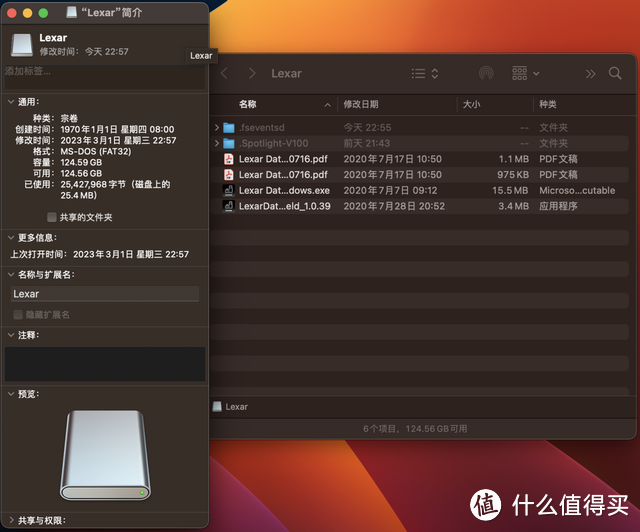 256位AES安全加密，雷克沙M900 128GB USB3.1 Gen1闪存盘上手体验