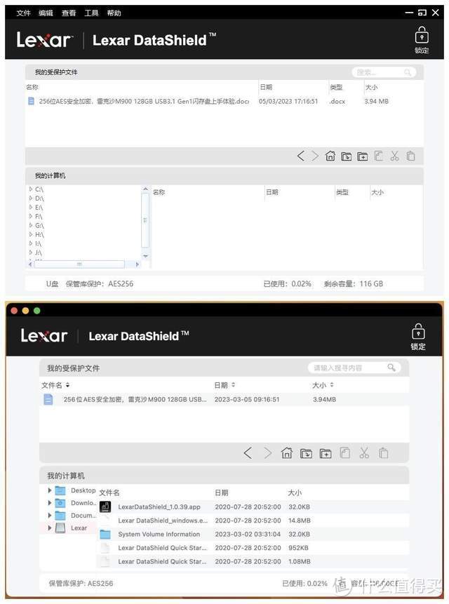 256位AES安全加密，雷克沙M900 128GB USB3.1 Gen1闪存盘上手体验