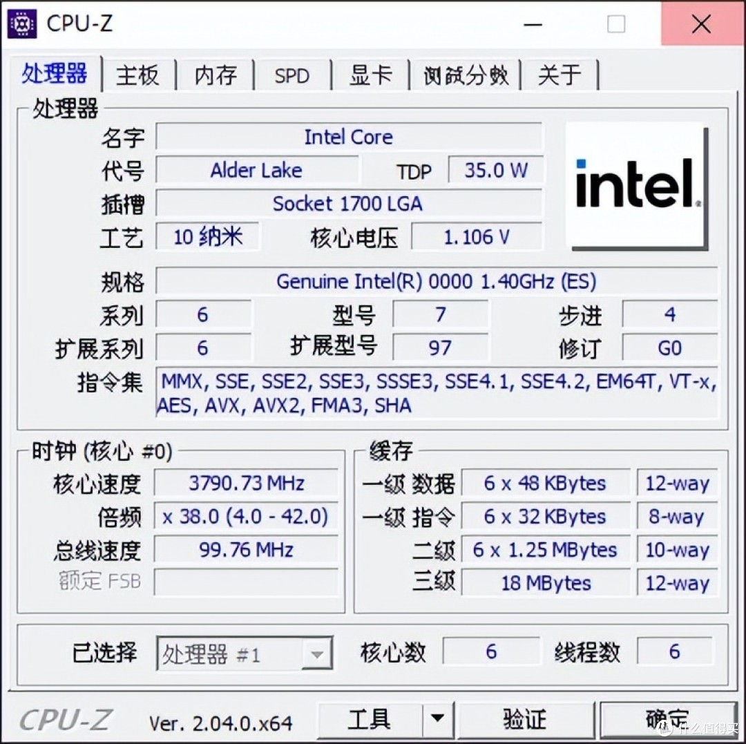 跌破200元！12代ES因PCI-E显卡槽BUG崩盘I5TES处理器300元功耗50W