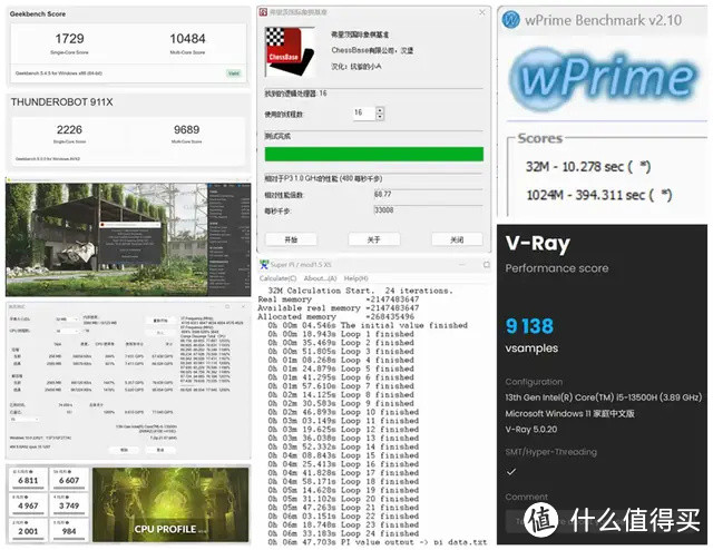 i5-13500H + RTX 4050 甜品级游戏本登场,雷神 911X 猎荒者 2023 测评