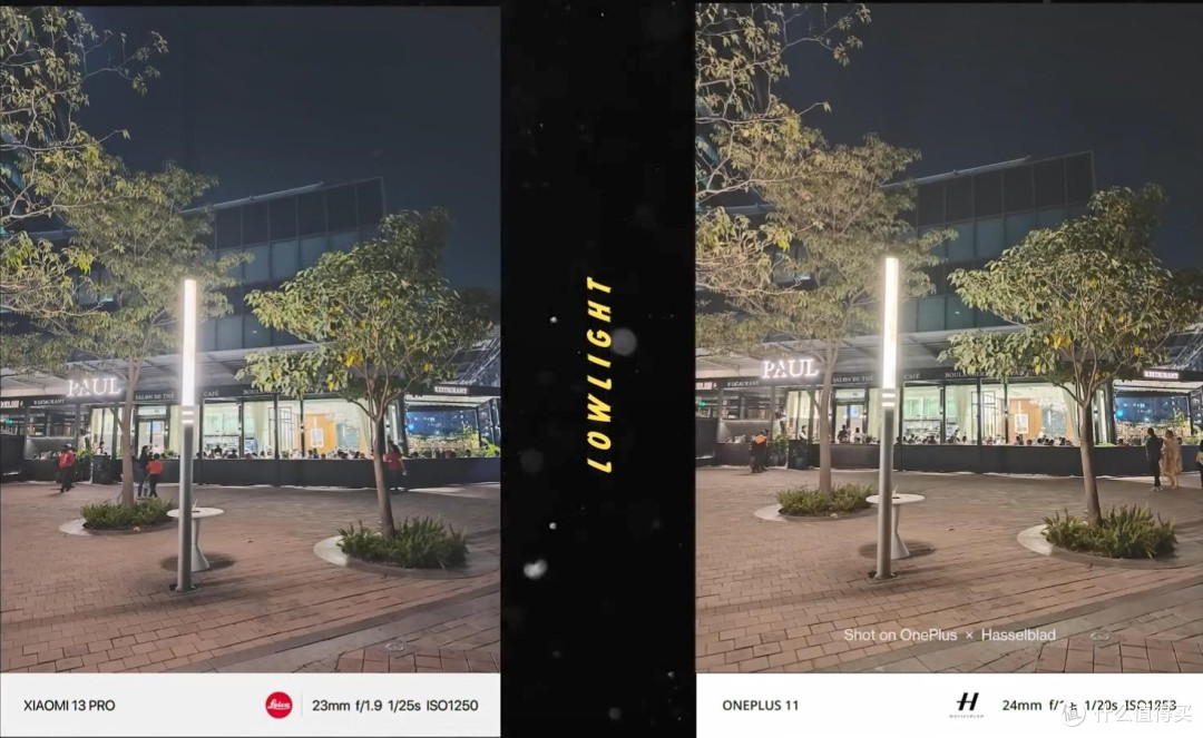 小米13Pro和一加11照片实拍对比：徕卡和哈苏表现差距巨大