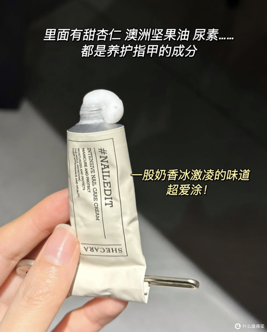 我的指甲也是终于变好看了!!