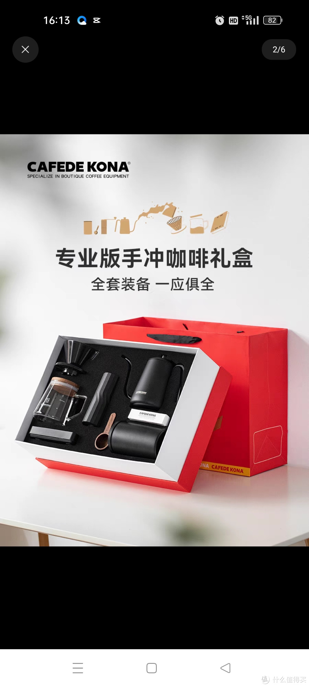 CAFEDE KONA盒器生财手冲咖啡礼盒套装磨豆机手冲壶家用咖啡器具