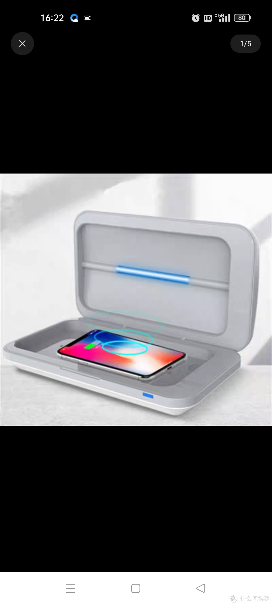 多功能二合一无线充电紫外线消毒盒手表耳机手机消毒仪 香薰消毒