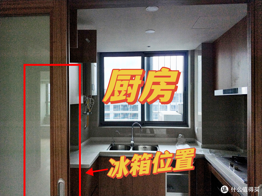 收房时候拍的处方照片，红框位置就是预留的冰箱位置，尺寸是：高197*宽77*深64