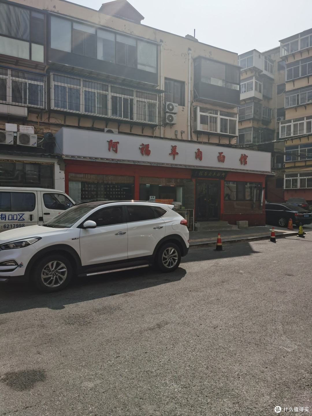 烟台丨25元一碗的羊肉面里有4大块羊肉，货真价实好滋味，阿福羊肉面馆！