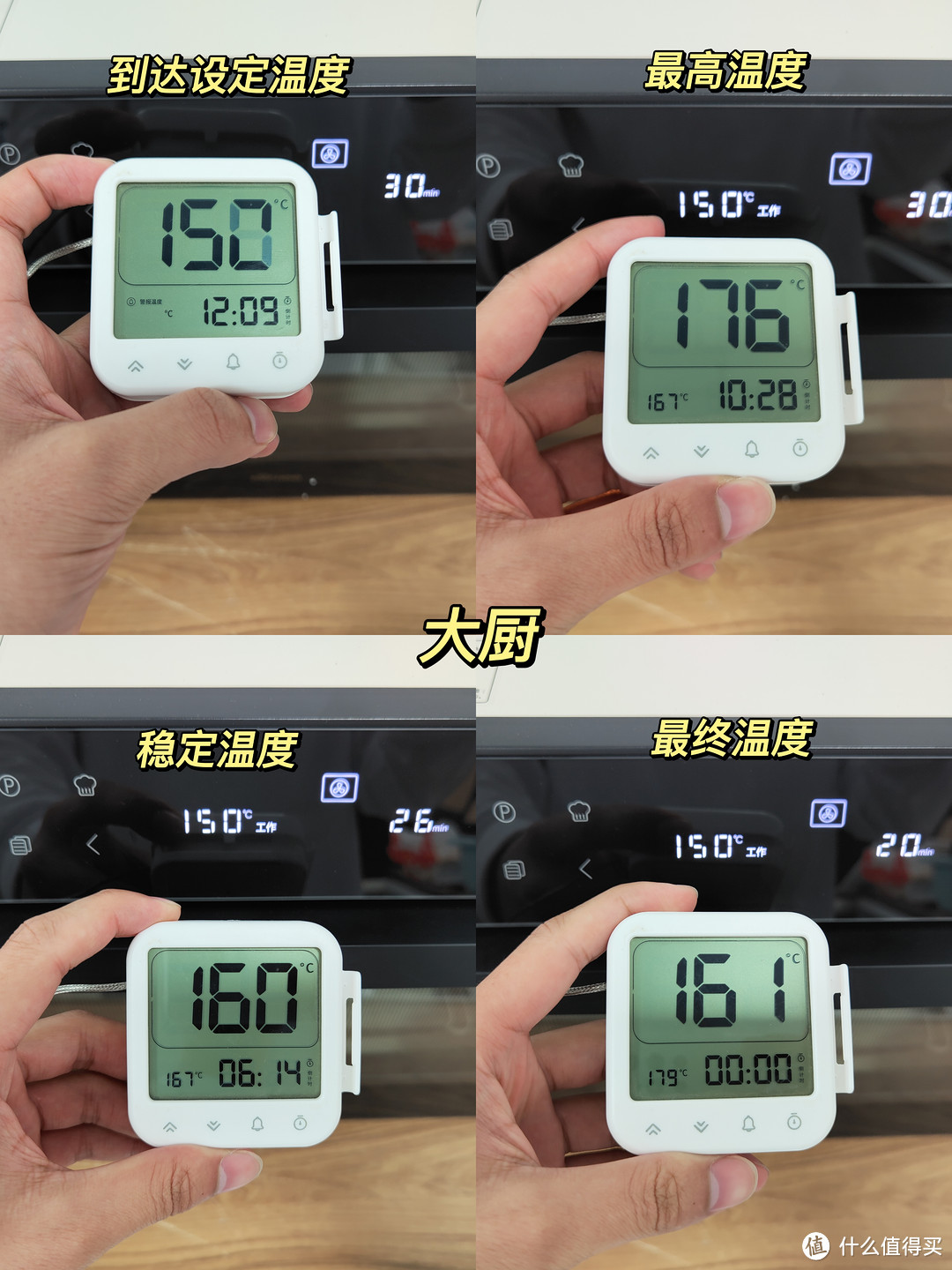 3000元价位的蒸烤箱能有多卷？多维度横测宜盾普EDC-ZK26、松下NU-SC350W、大厨KZTS-22-DB602哪个更好？