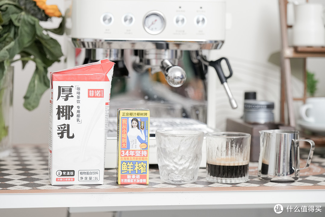 便利店随处可见的材料+宜盾普意式半自动咖啡机，在家轻松做出咖啡店同款花式咖啡！