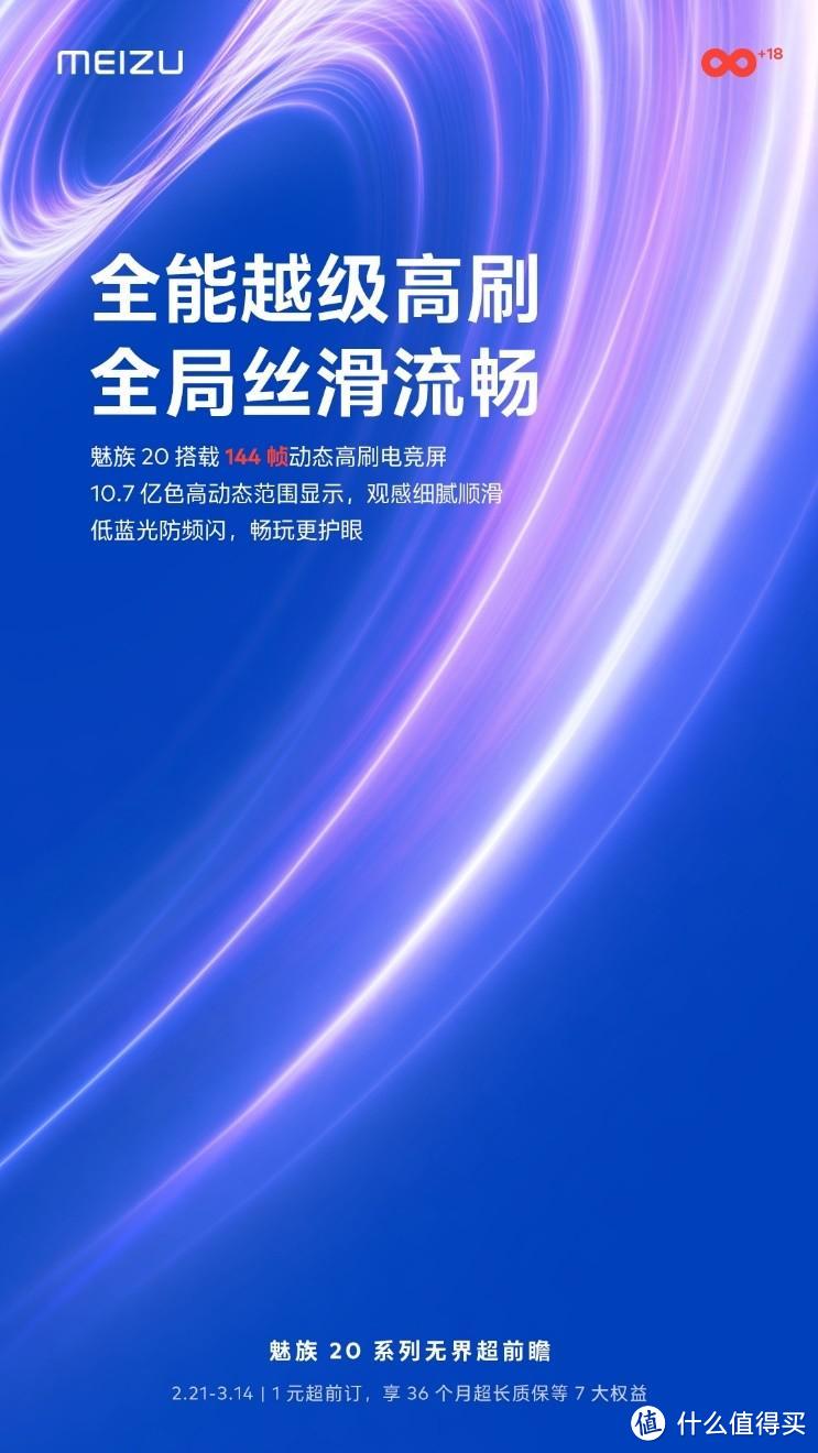 从望眼欲穿到人人喊打需要多长时间？答案是20张PPT。