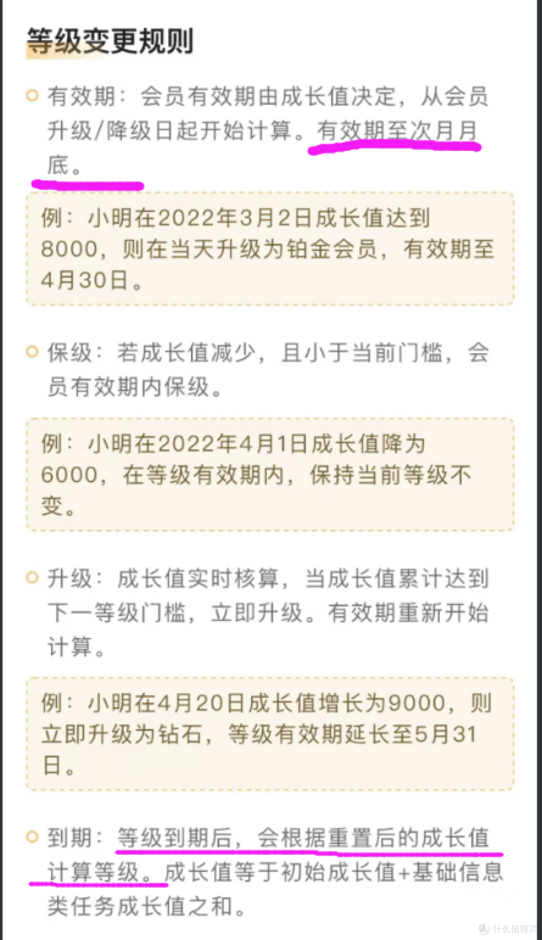 2023年建行手机会员600元购物卡攻略