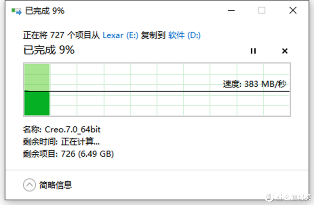 雷克沙M900 128GB USB3.1 Gen1 闪存盘，百元体验高速存储设备