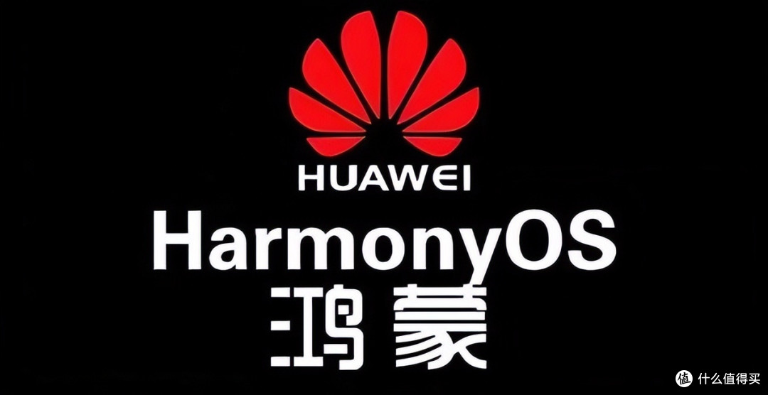 华为:一亿像素 66w闪充 鸿蒙os 256g大内存,品质千元机!