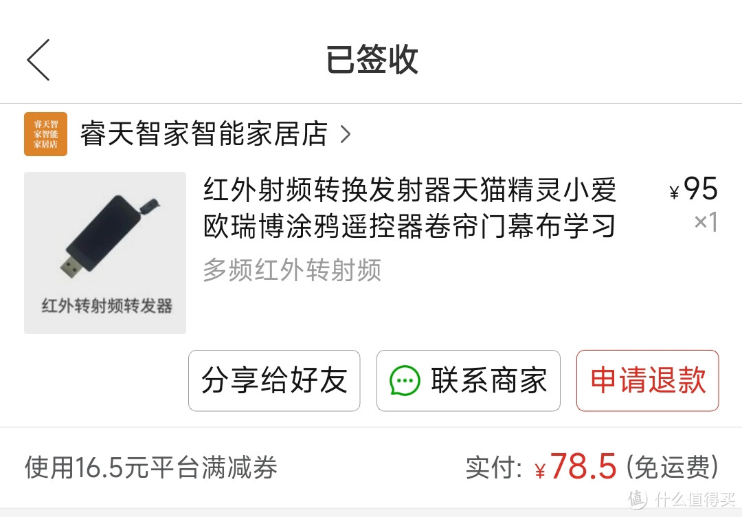 这个东西还是挺好用的