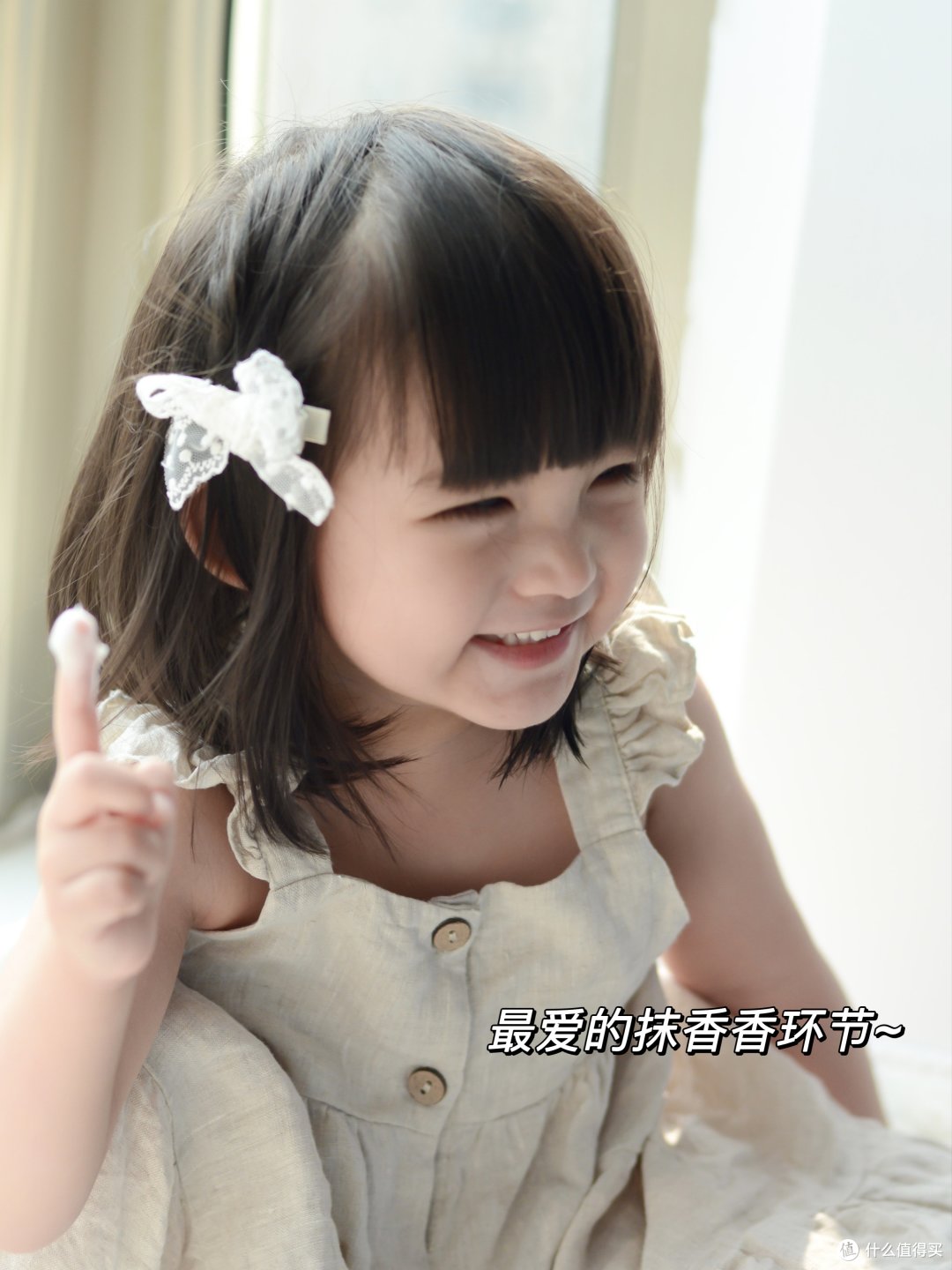 我的水嫩女儿养成记👧🏻