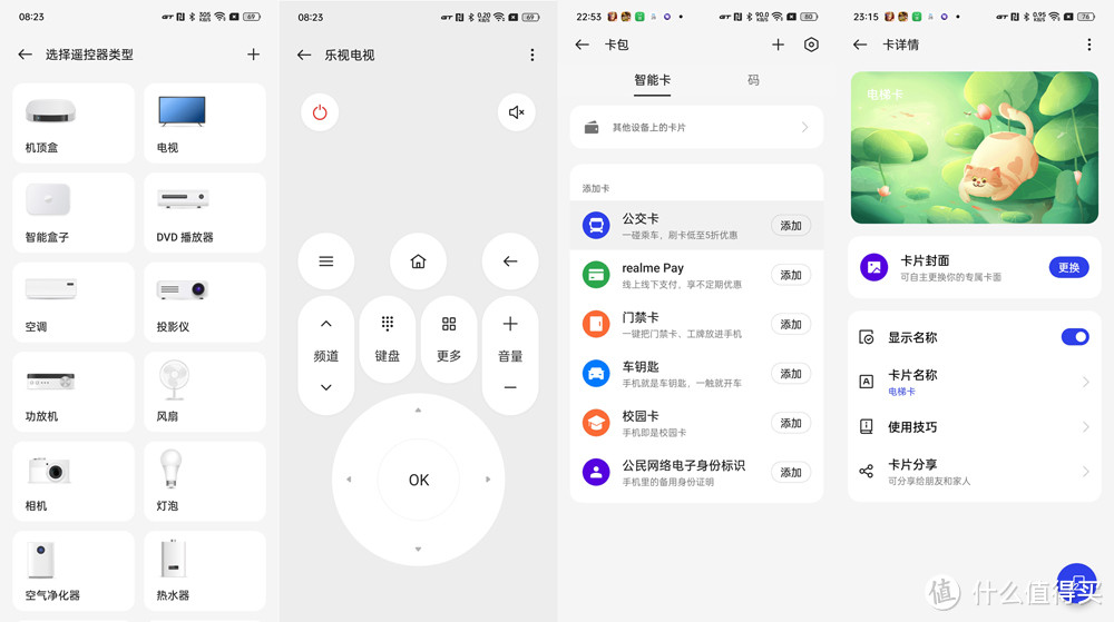 中端机越级旗舰配置,240W闪充十分钟回血,真我GT Neo5体验