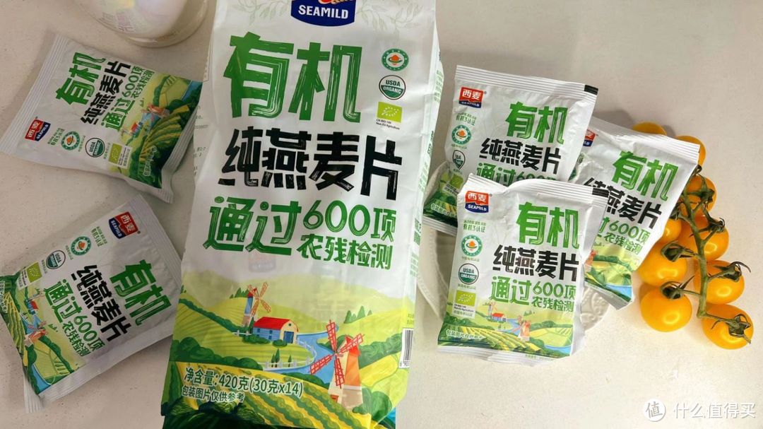 有机食品是食品安全等级最高级