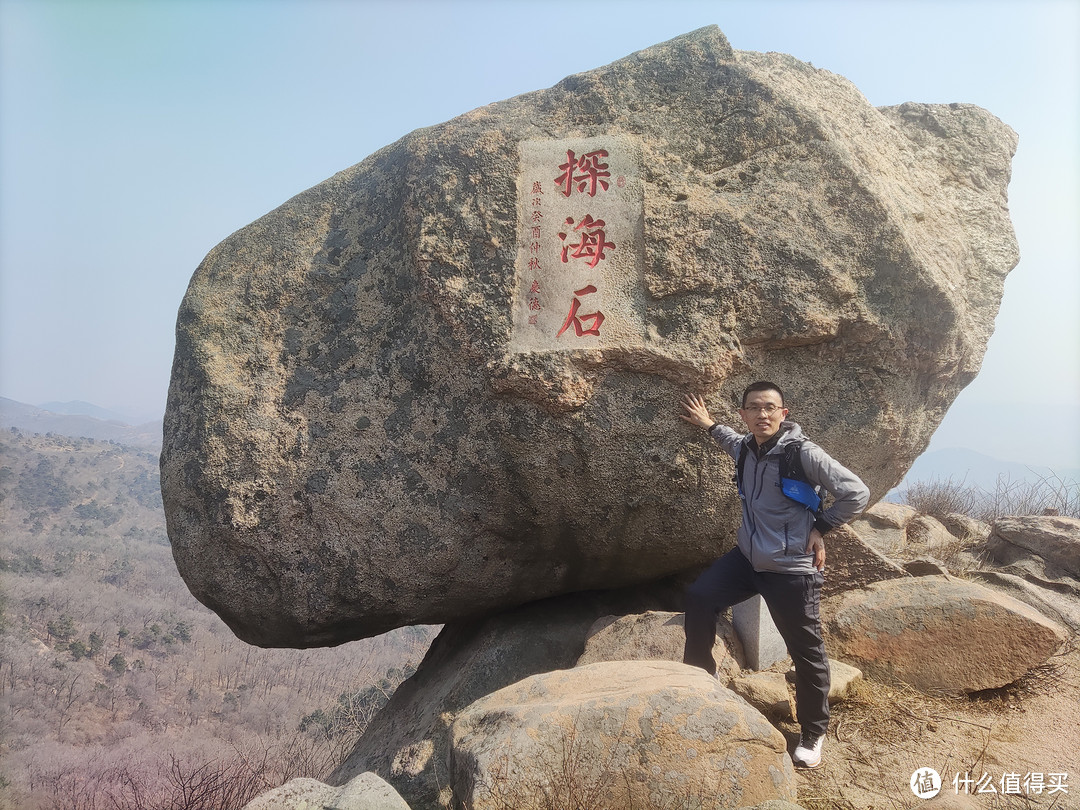 春日相携徒步登东镇沂山