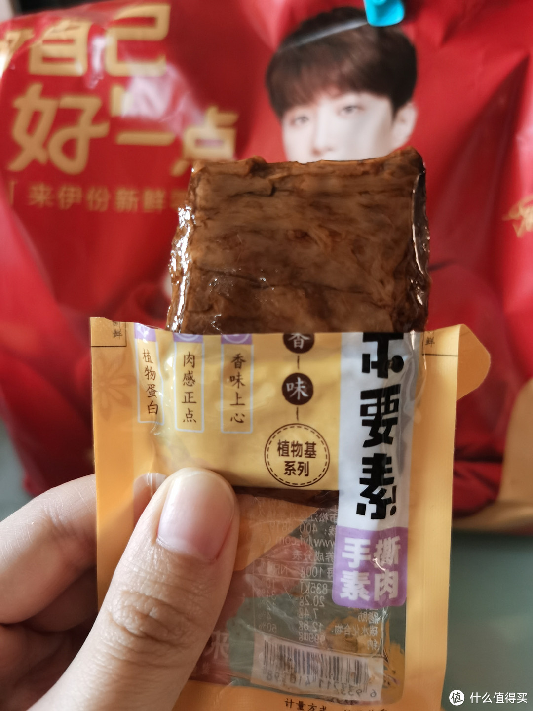 馋嘴小零食选来伊份，一次一包尝鲜好新鲜