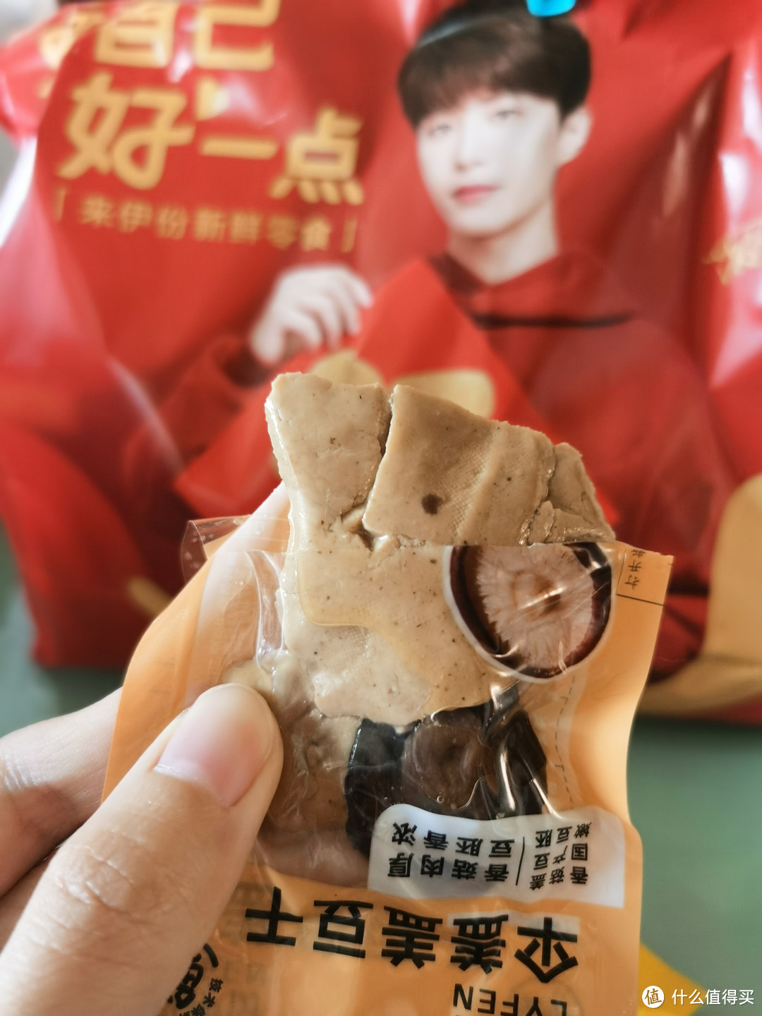 馋嘴小零食选来伊份，一次一包尝鲜好新鲜