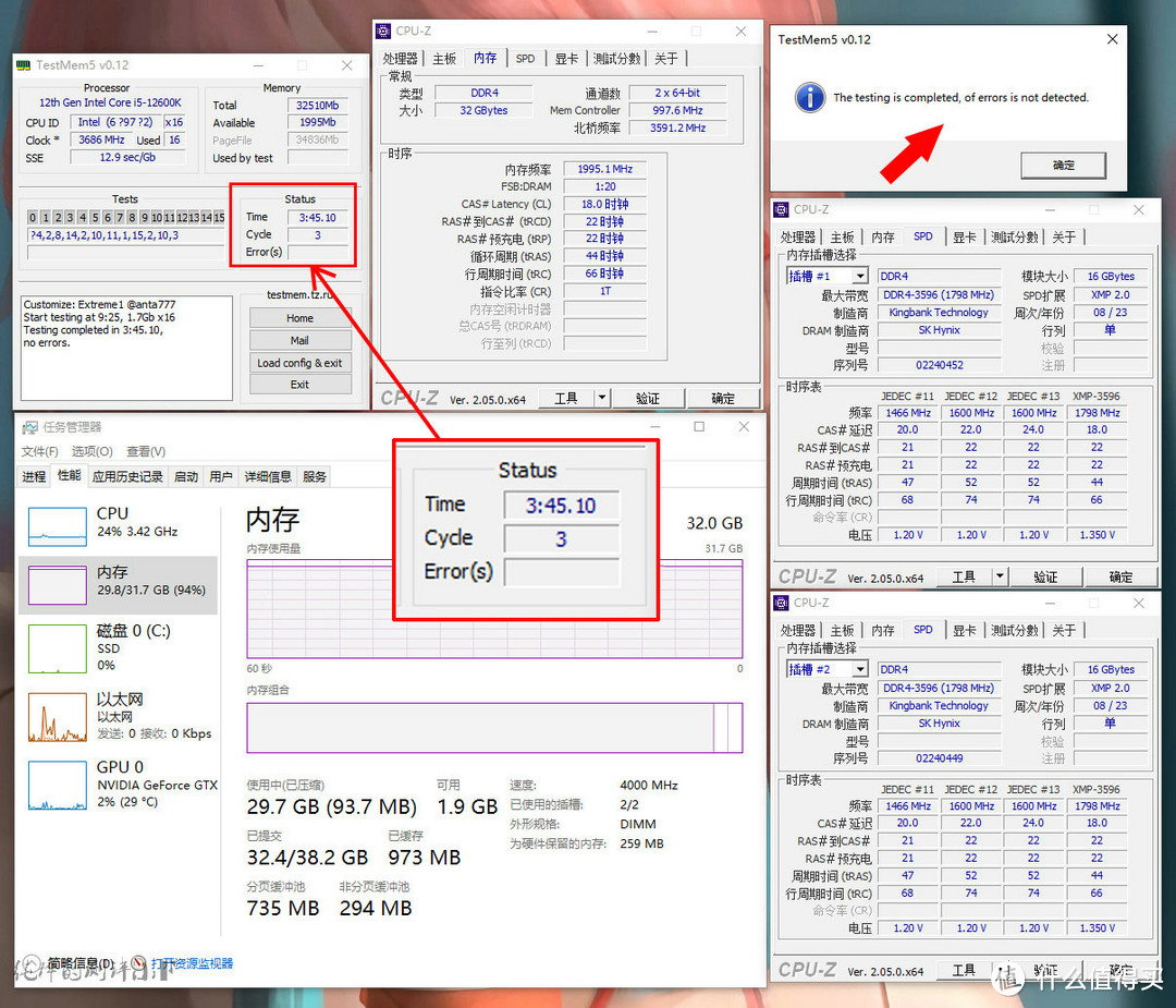 【金百达黑爵】300出头的平民法拉利16x2套条——Intel平台，轻松上4000！