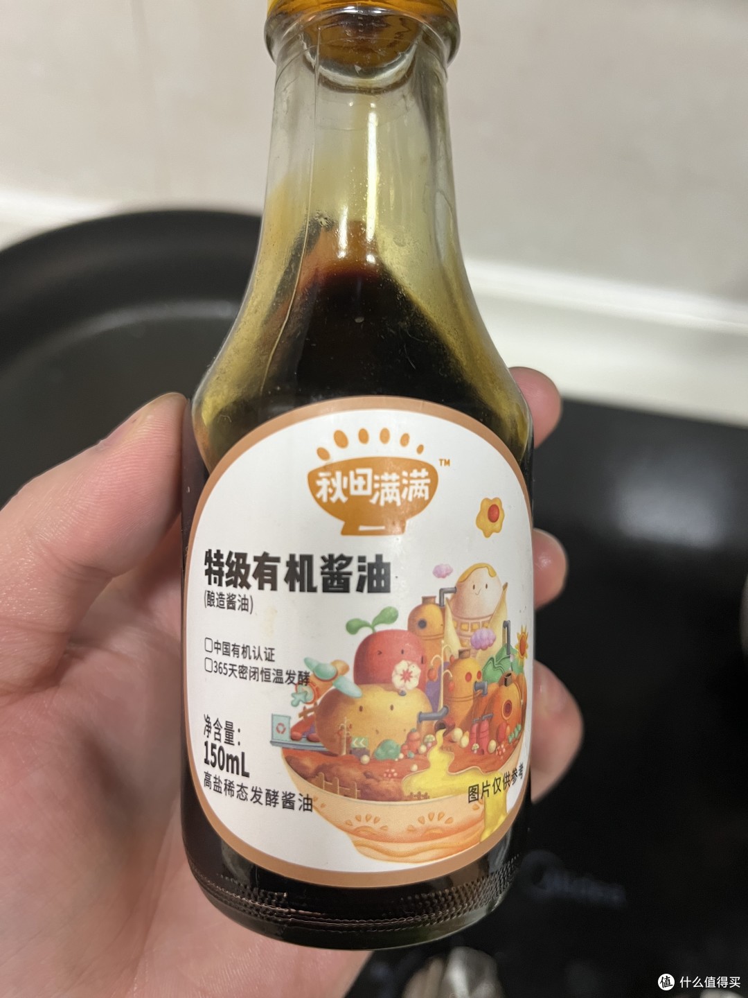 秋田满满酱油