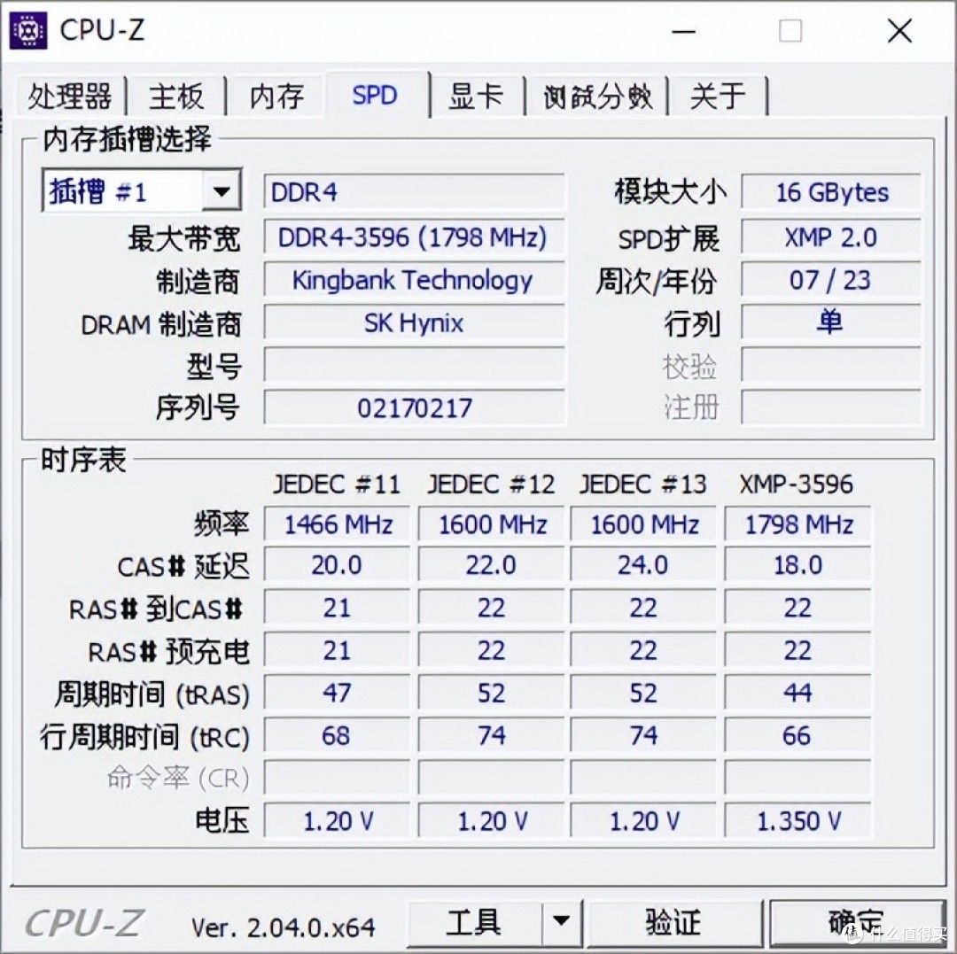 不到400元B760ITX主板13600K+4266频率内存跑分170万价格一线零头