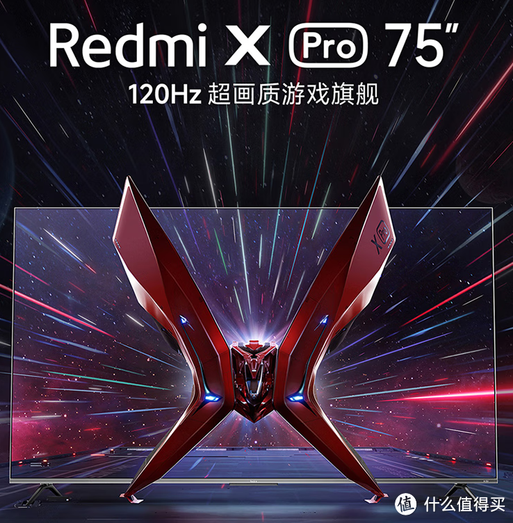 电视选购：小米Redmi电视XPro和TCLT7G系列选哪个？选购指南！