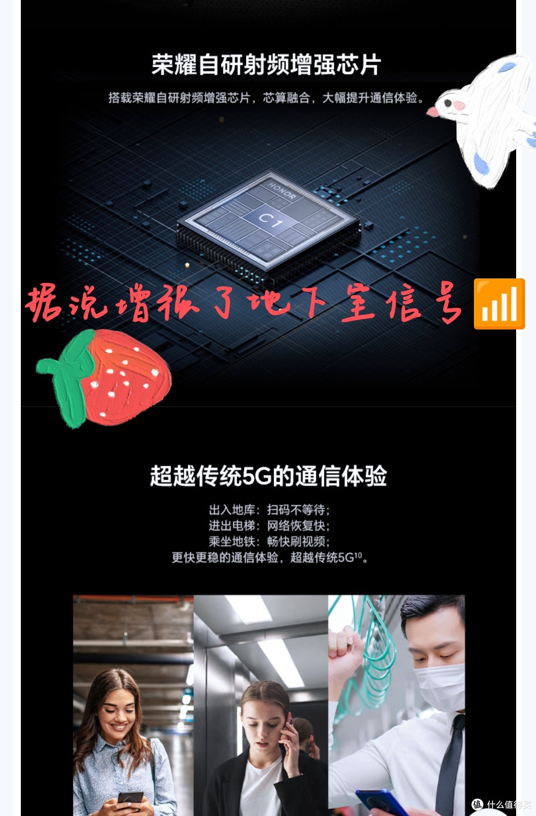春季数码新品  荣耀magic5pro