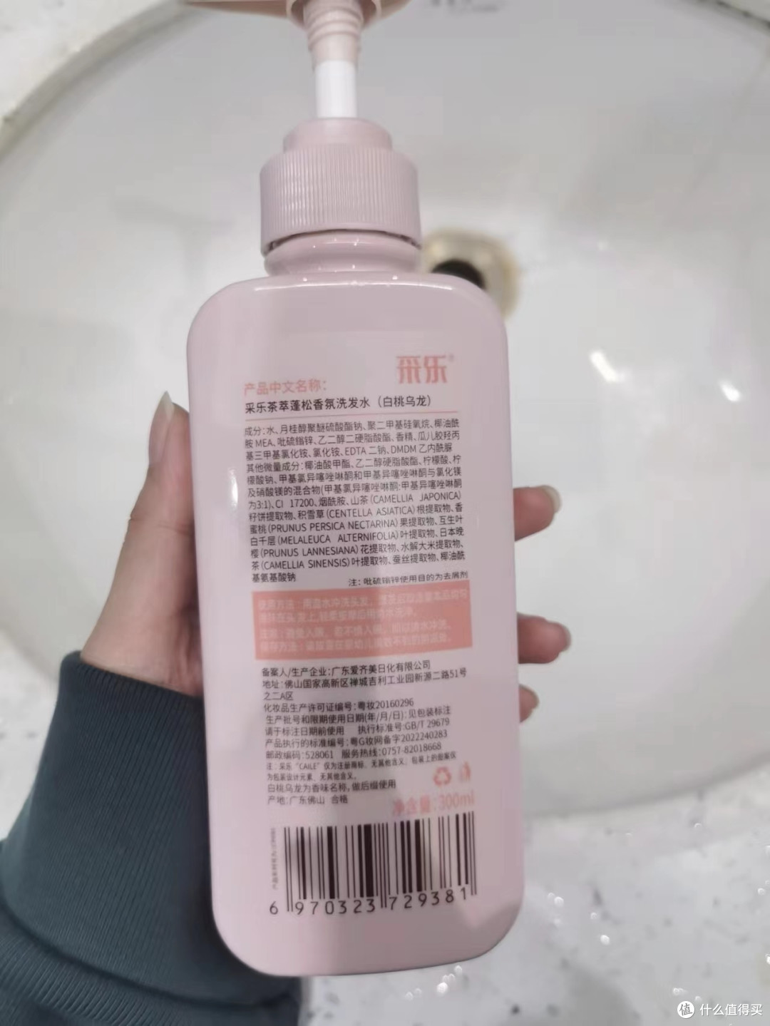 KO大油头,清爽不油腻还散发清香,拼多多百亿补贴一瓶仅需20.18