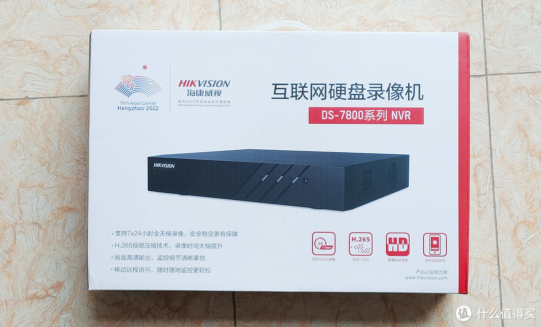 小区物业添加摄像头新增8路单盘NVR硬盘录像机：西部数据紫盘4TB单盘满足使用需求，顺带测试硬盘性能！