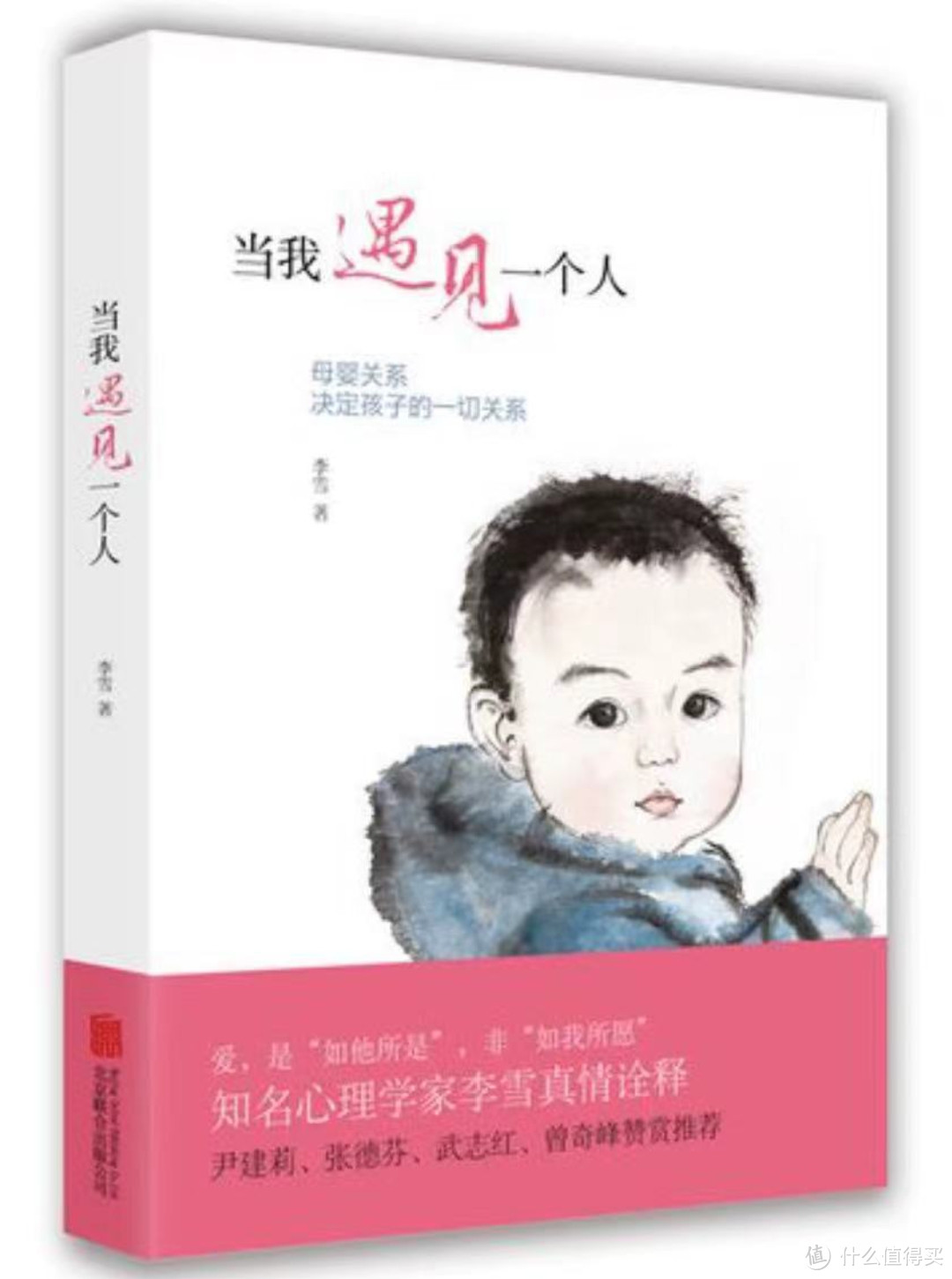 不爱学习的孩子，如何给他一个丰盛的人生