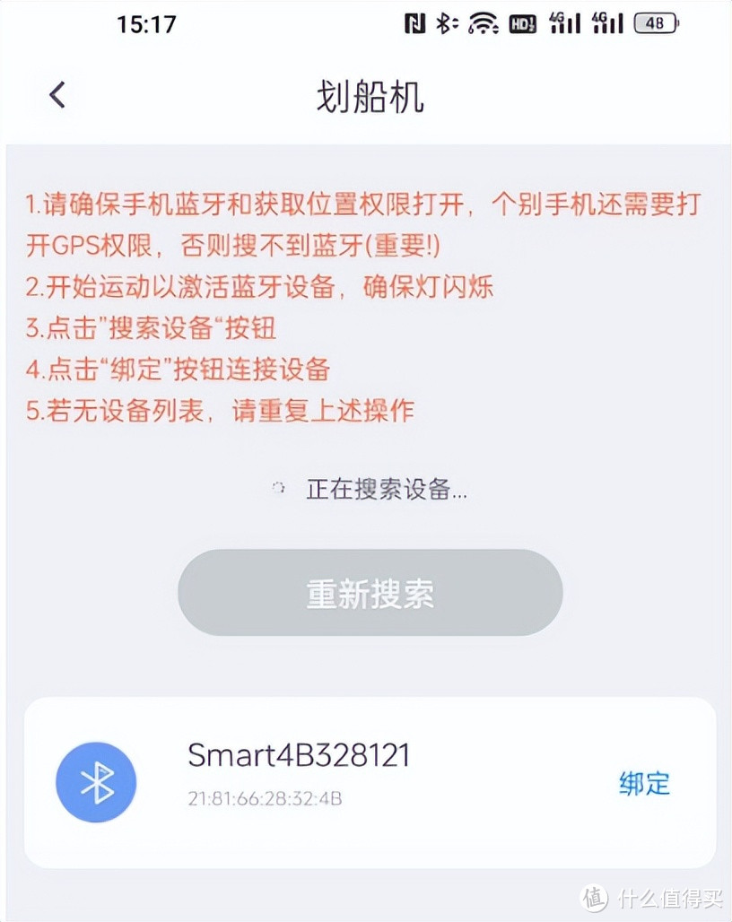 在家追剧二十天，瘦了10斤+，深度体验哇咖WK-30s划船机，原来减肥这么简单！