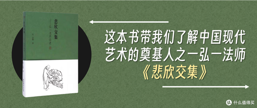 书单推荐,七本值得一看的人物传记!