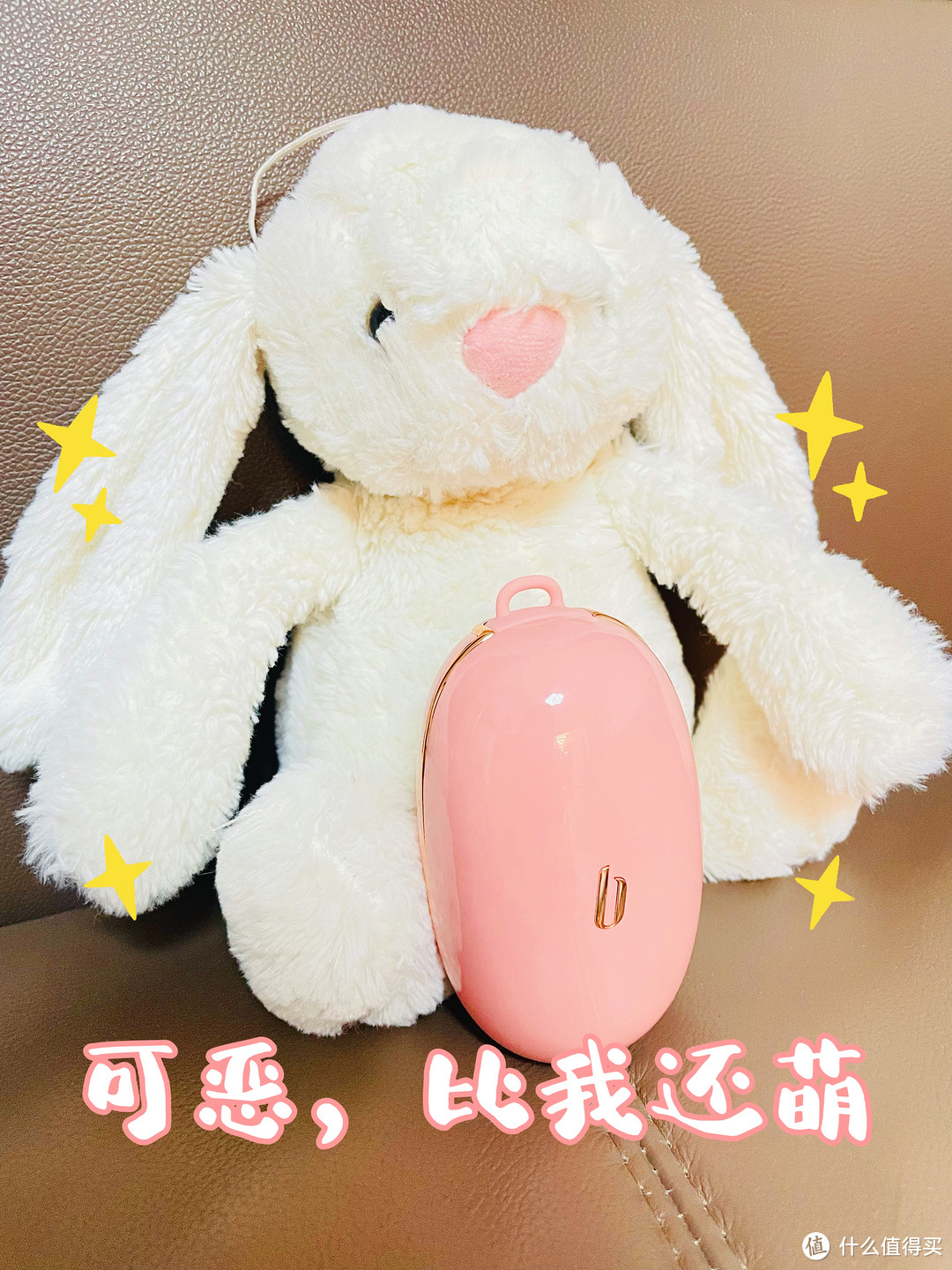 轻喃在手,快乐我有——0号按摩器开箱测评