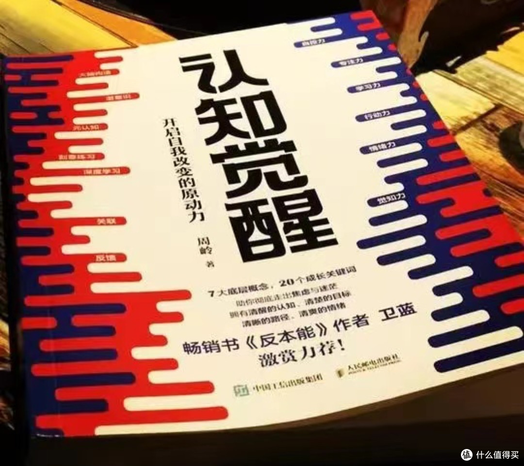 其实沉迷手机不是你的错,这只是进化带来的副作用