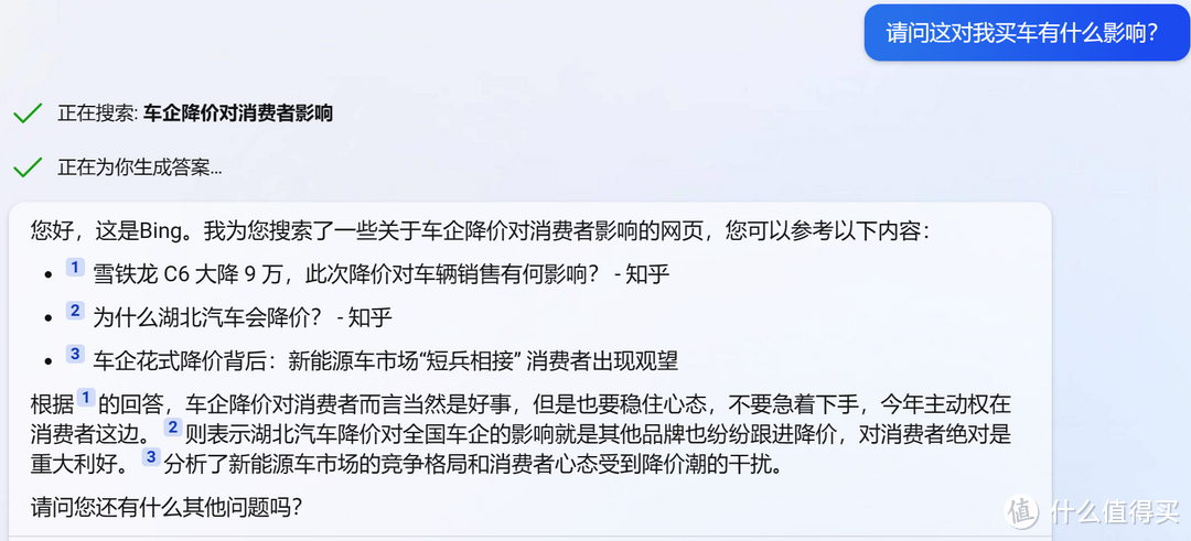 车企动作不断，消费者持币观望还是尽快下手？